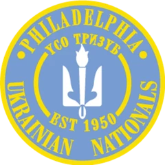 Philadelphia Ukrainian Nationals mark
